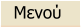 Mενού