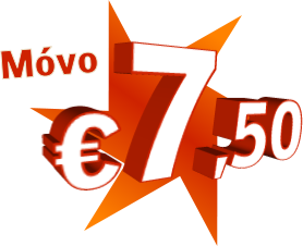 Μόνο €7,50